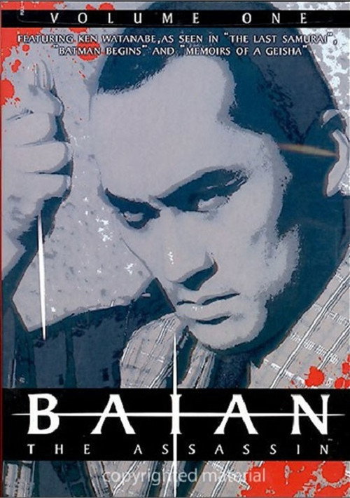 Movie poster for Baian the Assassin: Showdown (1993)