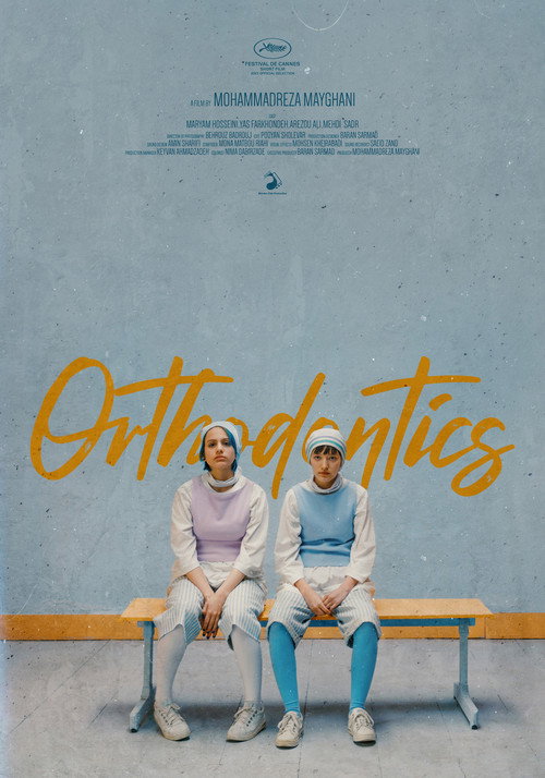 Movie poster for Orthodontics (2021)