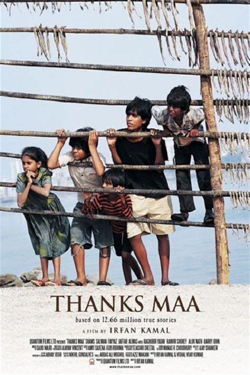 Movie poster for Thanks Maa (2010)