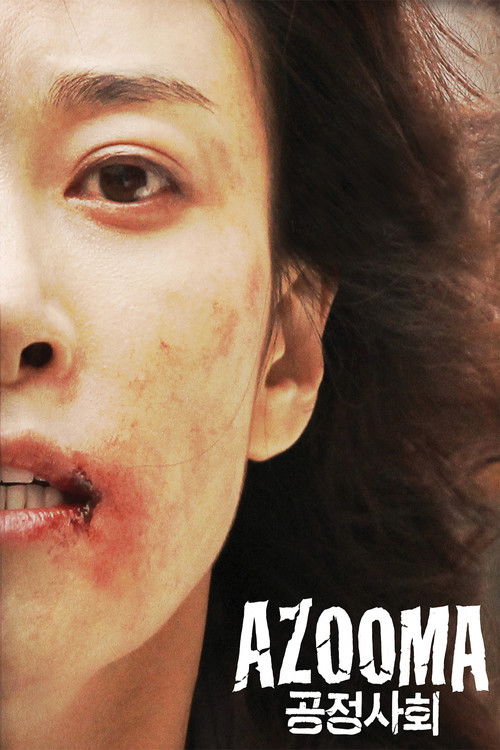Movie poster for Azooma (2013)