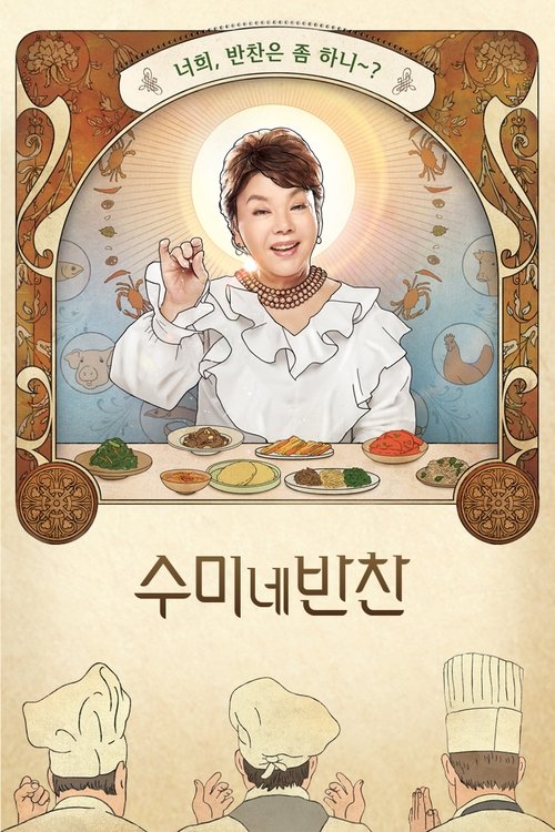 Mother's Touch Korean Side Dishes poster