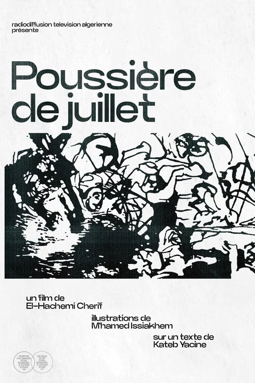 Movie poster for July Dust (1967)