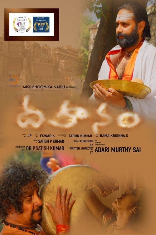 Movie poster for Dahanam (2023)
