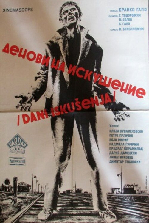 Movie poster for Days of Temptation (1965)