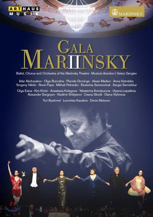 Movie poster for The Mariinsky II Opening Gala (2015)