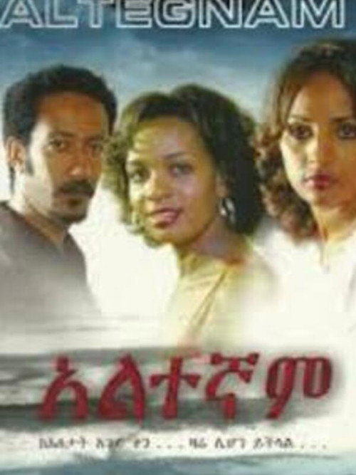Movie poster for Altegnam (2008)