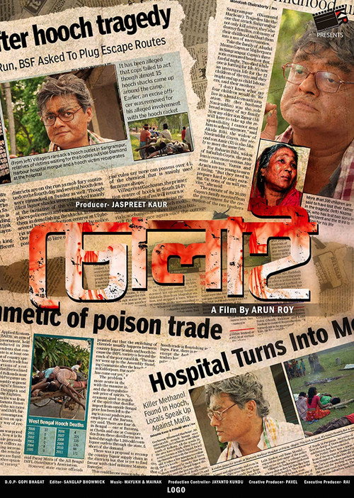Movie poster for Cholai (2016)