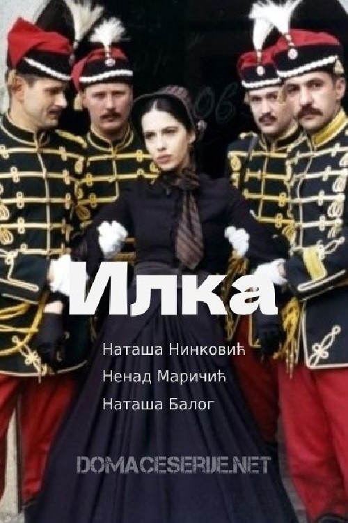 Movie poster for Ilka (2003)