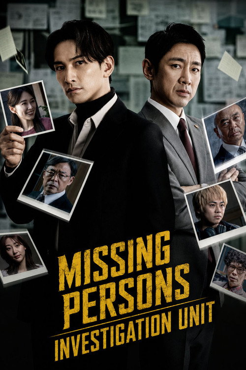 Series poster for Missing Persons Investigation Unit: The Missing Truth (2025)