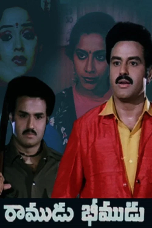 Movie poster for Ramudu Bheemudu (1988)