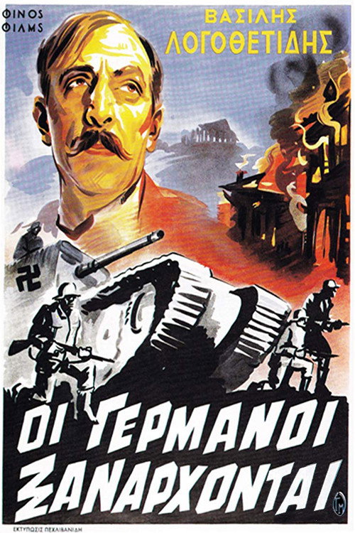 Movie poster for The Germans Strike Again (1948)