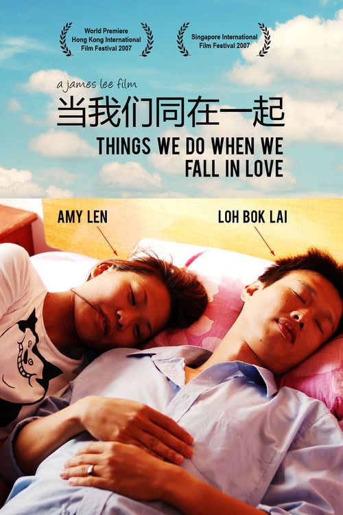 Movie poster for Things We Do When We Fall in Love (2007)