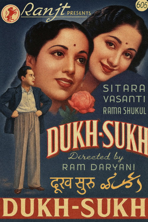 Movie poster for Dukh Sukh (1942)