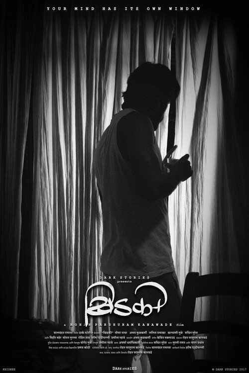 Movie poster for Khidkee (2017)