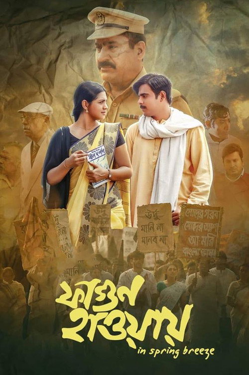 Movie poster for In Spring Breeze (2019)