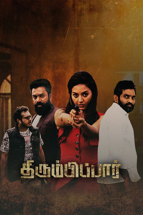Movie poster for Thirumbipaar (2024)