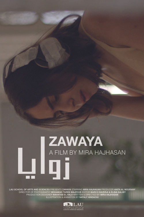 Movie poster for Zawaya (2023)