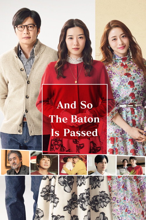 Movie poster for And So the Baton Is Passed (2021)
