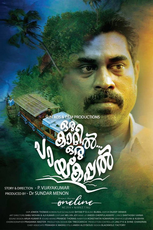 Movie poster for Oru Kaatil Oru Paykappal (2019)