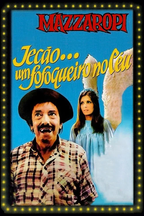 Movie poster for Jecão... Um Fofoqueiro no Céu (1977)