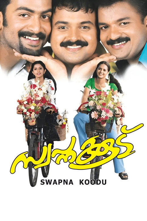 Movie poster for Swapnakoodu (2003)