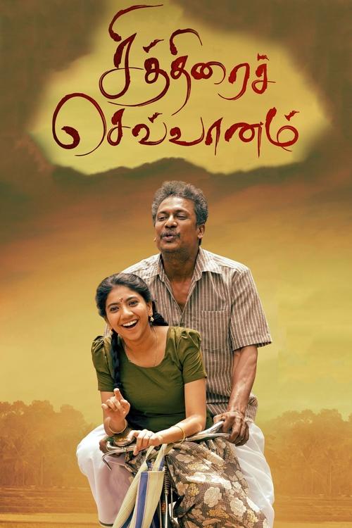 Movie poster for Chithirai Sevvaanam (2021)