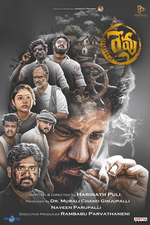 Movie poster for Revu (2024)