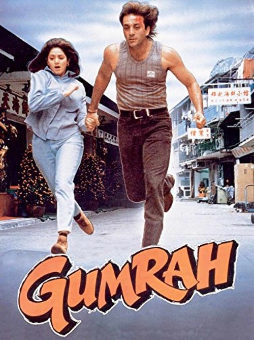 Movie poster for Gumrah (1993)