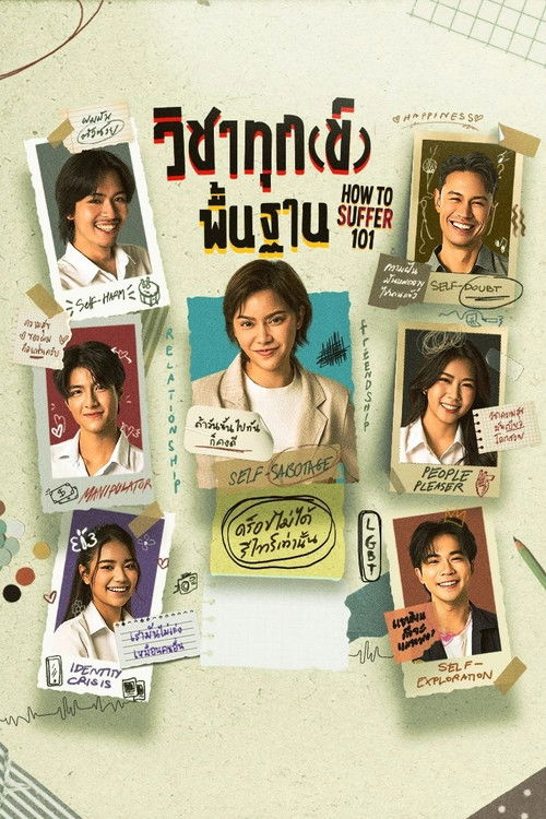 How to Suffer 101 poster