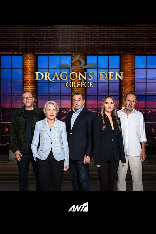 Series poster for Dragons' Den Greece (2023)
