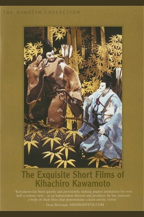 Movie poster for The Exquisite Short Films of Kihachiro Kawamoto (2014)
