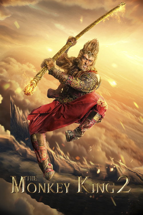 Movie poster for The Monkey King 2 (2016)