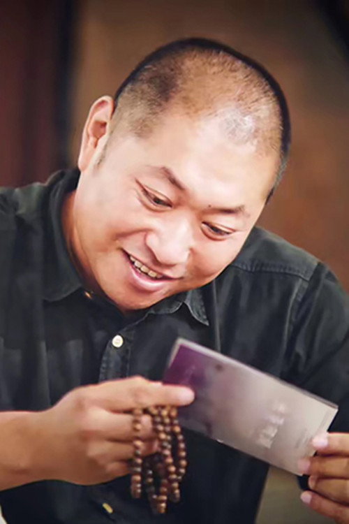 Photo of 高巍, Directing