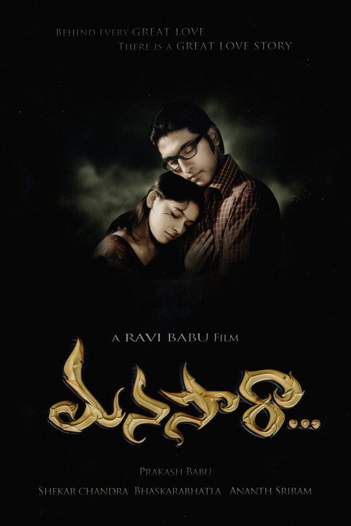 Movie poster for Manasara... (2010)