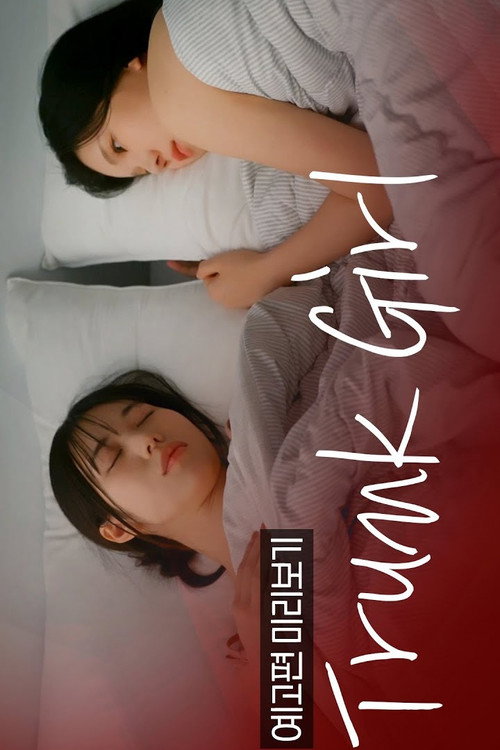 Series poster for Trunk Girl (2025)