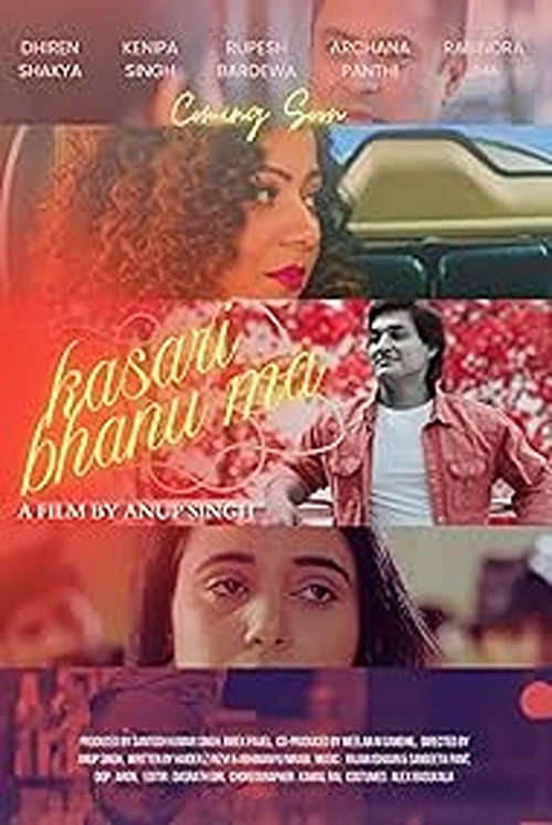 Movie poster for Kasari Bhanu Ma