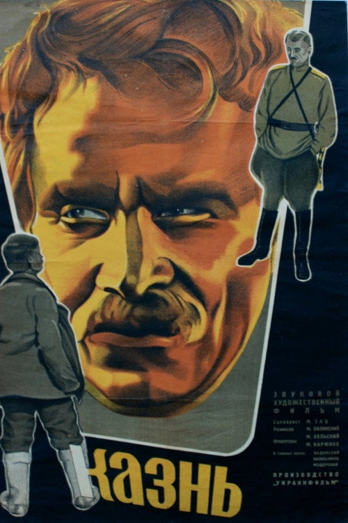 Movie poster for Execution (1934)