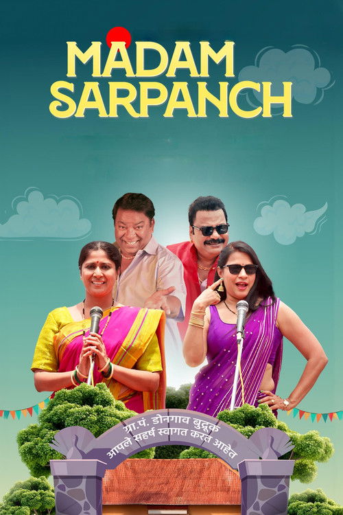 Madam Sarpanch poster