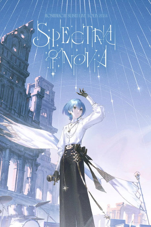 Movie poster for Hoshimachi Suisei Live Tour "Spectra of Nova" - Saitama Super Arena (2024)