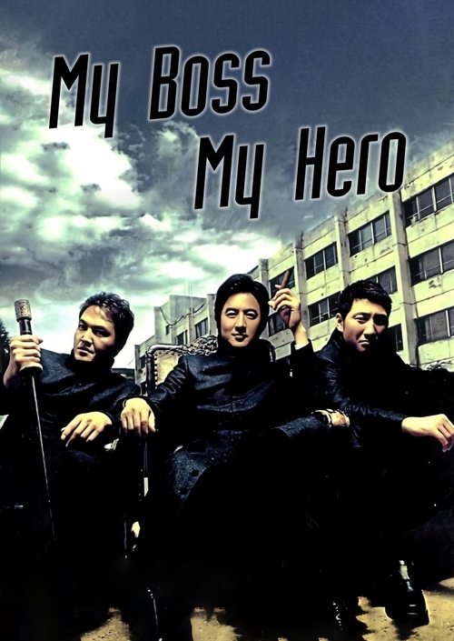 Movie poster for My Boss, My Hero (2001)