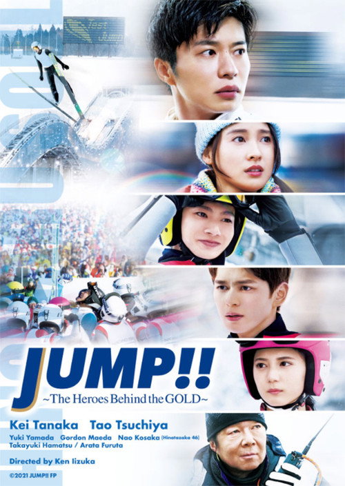 Movie poster for JUMP!!：The Heroes Behind the GOLD (2021)
