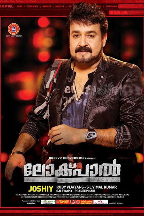 Movie poster for Lokpal (2013)