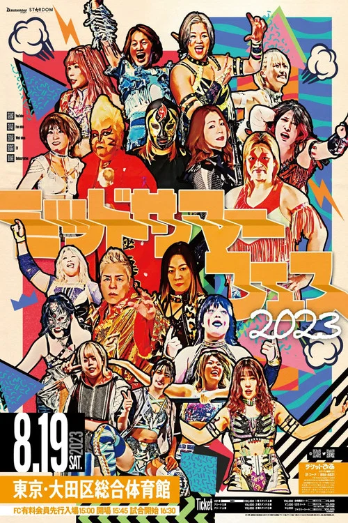 Movie poster for Stardom Midsummer Festival 2023 (2023)