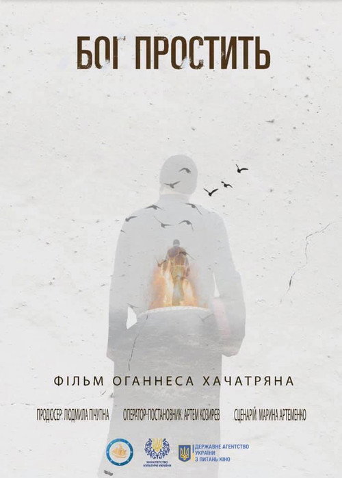 Movie poster for God Will Forgive (2021)