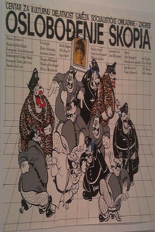 Movie poster for The Liberation of Skopje (1981)