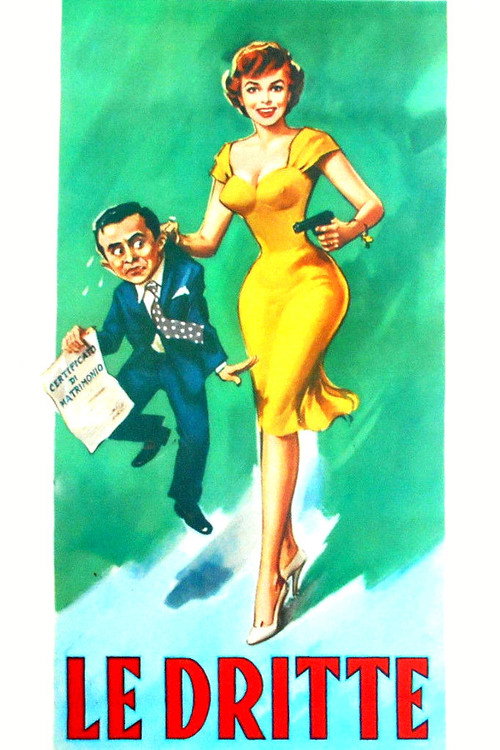 Movie poster for The Third (1958)