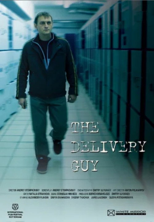 Movie poster for The Delivery Guy (2013)