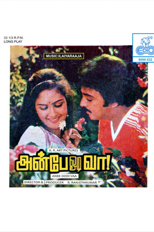 Movie poster for Anbae Odi Vaa (1984)