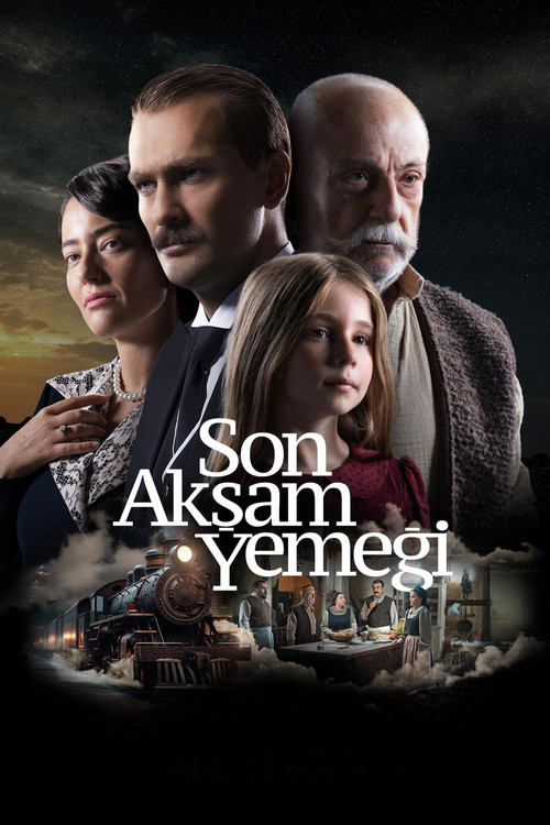 Movie poster for The Last Dinner (2023)