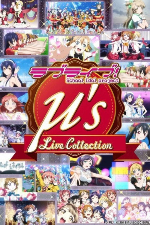 Movie poster for Love Live! μ's Live Collection (2016)